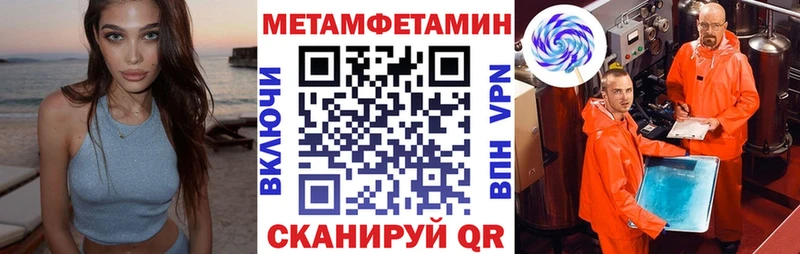 купить закладку  Пойковский  МЕГА tor  АМФЕТАМИН 98% 