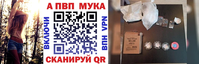 Alpha-PVP кристаллы Пойковский