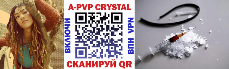 APVP СК  Пойковский 