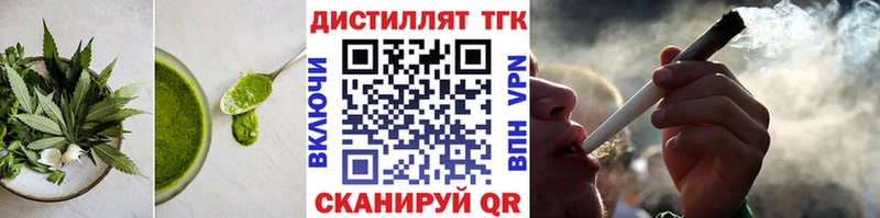 Canna-Cookies марихуана  закладка  Пойковский 