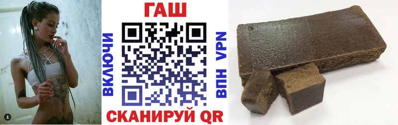 KRAKEN зеркало  купить  сайты  Пойковский  ГАШ Premium 