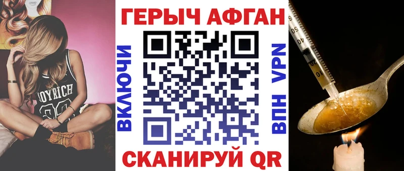 закладка  Пойковский  Героин VHQ 