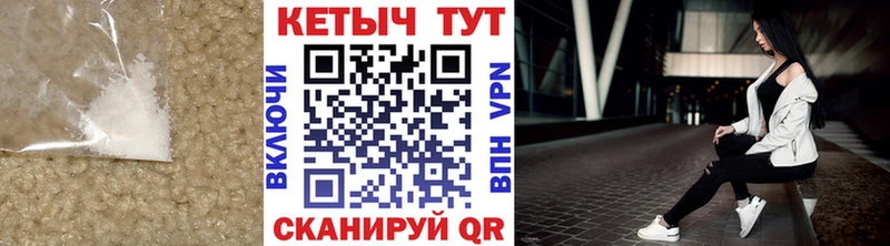 kraken сайт  Пойковский  КЕТАМИН VHQ 