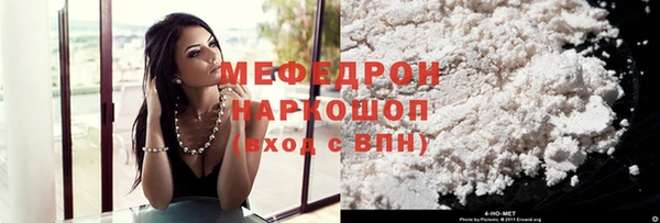 Альфа ПВП Саяногорск