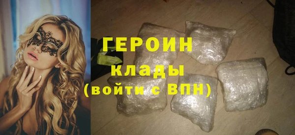 MDMA Premium VHQ Рославль