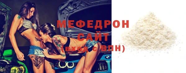 кокаин VHQ Россошь