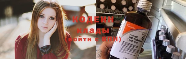Альфа ПВП Саяногорск