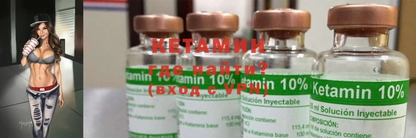 экстази Сафоново