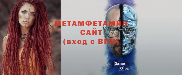 MDMA Premium VHQ Рославль