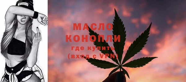 соль курить ск Болотное