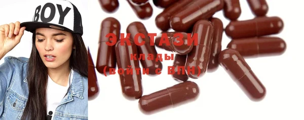 MDMA Premium VHQ Рославль
