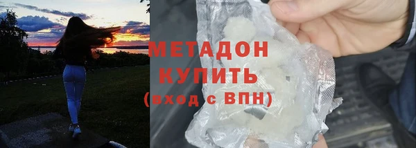 Альфа ПВП Саяногорск