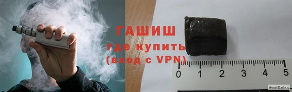 экстази Сафоново