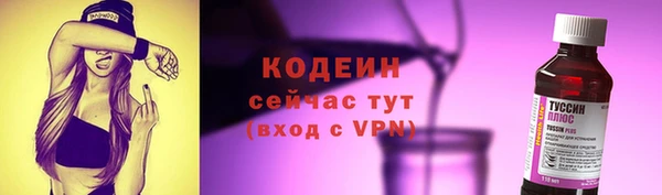 кокаин VHQ Россошь