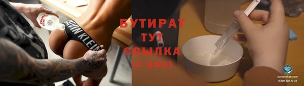 марихуана Ростов