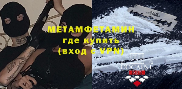 экстази Сафоново