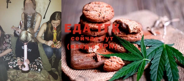 экстази Сафоново