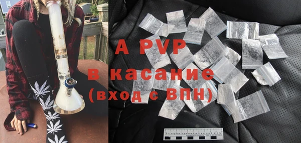 экстази Сафоново