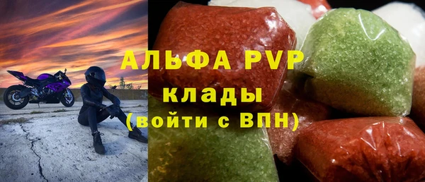 скорость mdpv Сатка