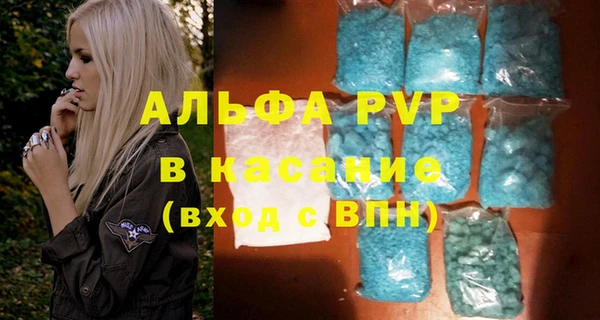 скорость mdpv Сатка