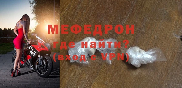 экстази Сафоново