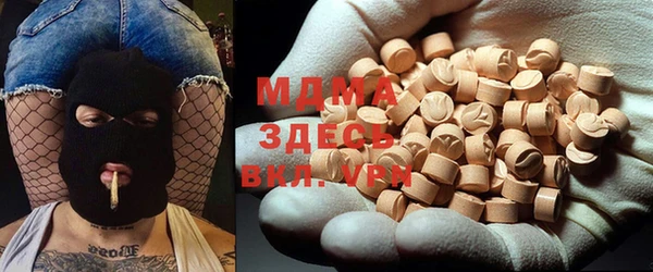 MDMA Premium VHQ Рославль