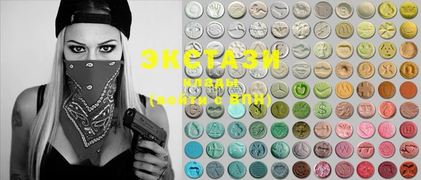 MDMA Premium VHQ Рославль