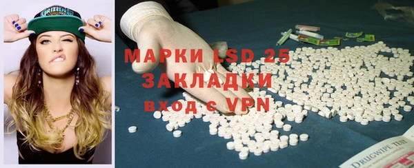 скорость mdpv Сатка