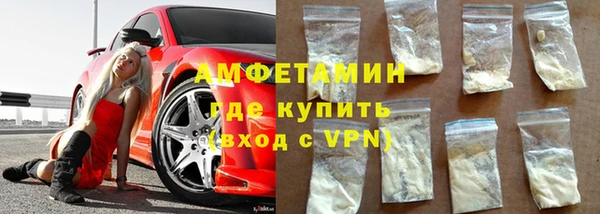 экстази Сафоново