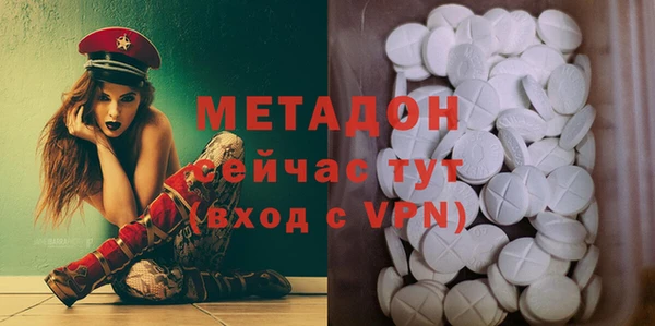 марихуана Ростов