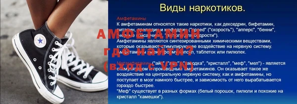 кокаин VHQ Россошь