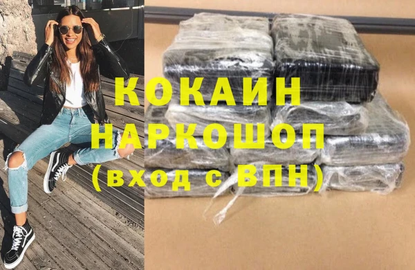 Альфа ПВП Саяногорск