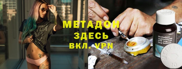 Альфа ПВП Саяногорск