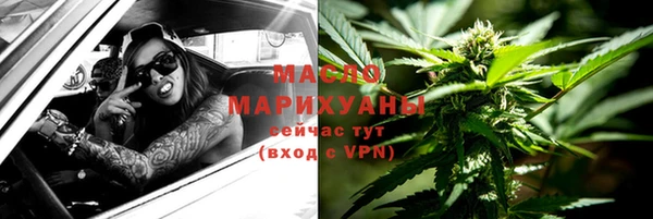 марихуана Ростов