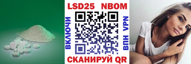 Лсд 25 экстази кислота  МЕГА ССЫЛКА  Пойковский  как найти  