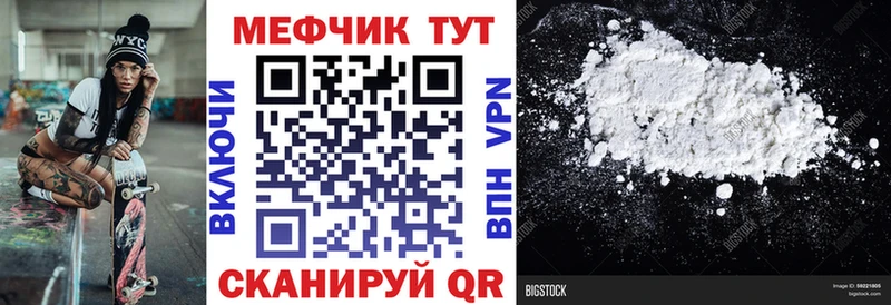 mega зеркало  где продают   Пойковский  Меф мяу мяу 