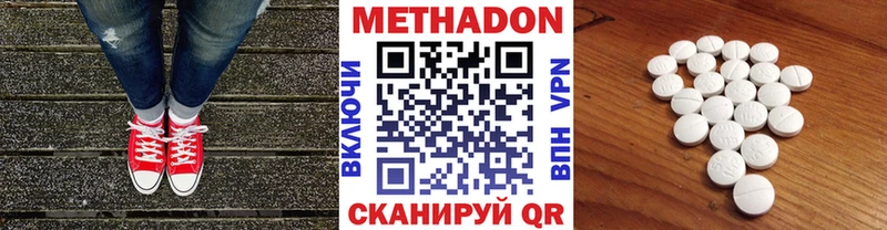 маркетплейс какой сайт  Пойковский  Метадон мёд 