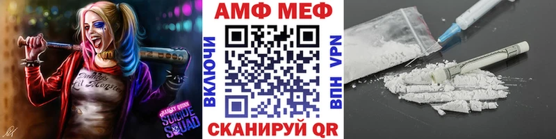 blacksprut tor Пойковский Метамфетамин витя