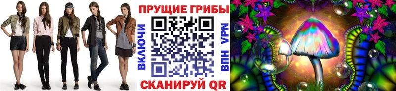 MEGA зеркало  Пойковский  Галлюциногенные грибы мухоморы 